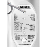 DSPPA DSP8064W